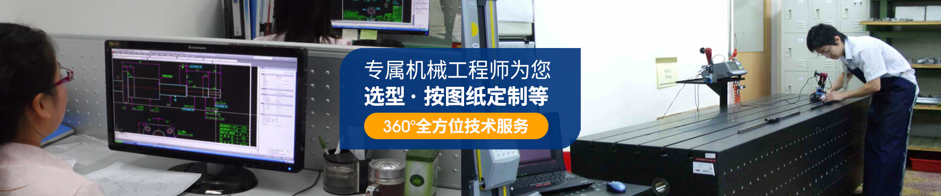 香蕉网在线视频免费看-專屬機械工程師為你選型·按圖紙定製等