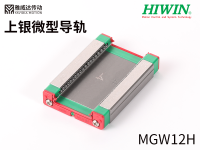 上銀微型香蕉视频在线看MGW12H